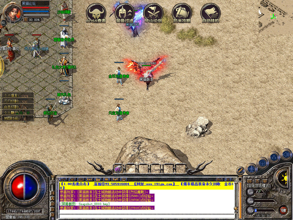 Snapshot_0011.bmp