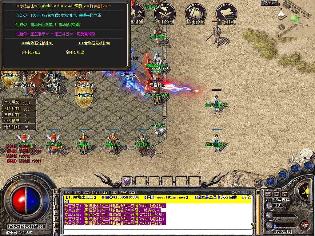 Snapshot_0014.bmp