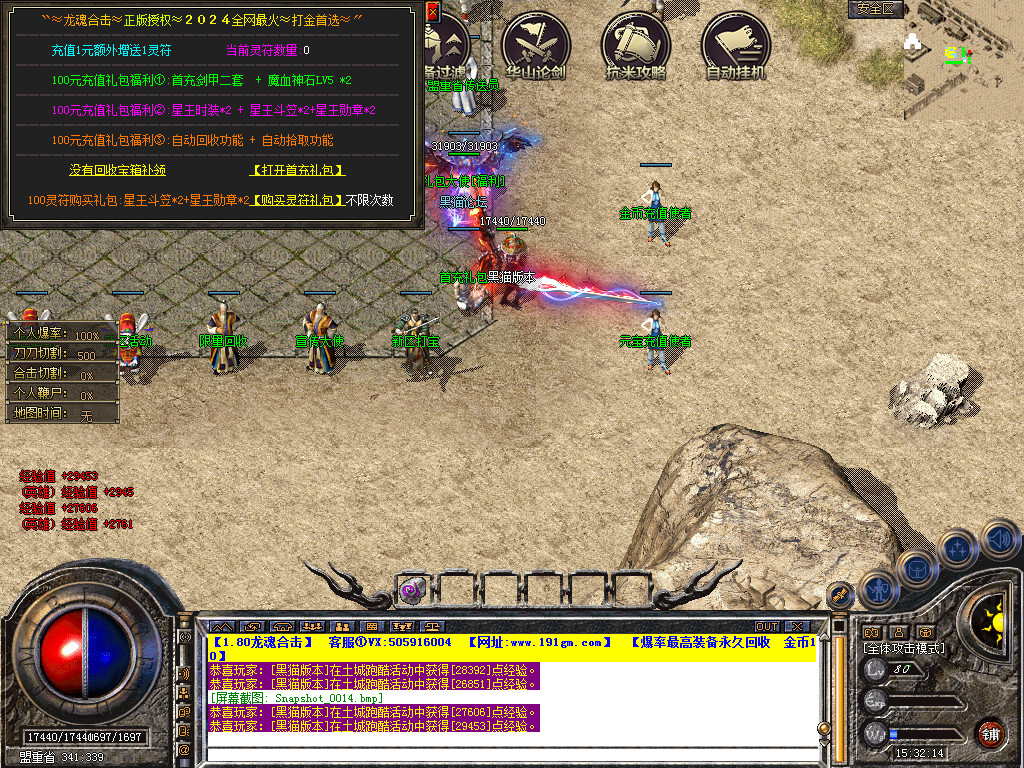Snapshot_0015.bmp