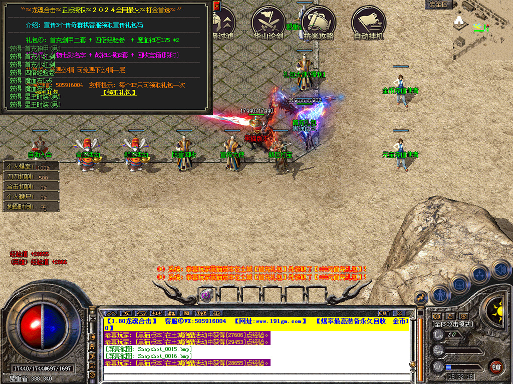 Snapshot_0017.bmp