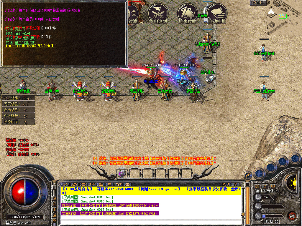 Snapshot_0018.bmp