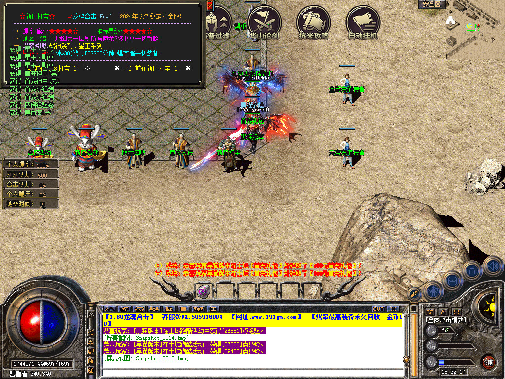 Snapshot_0016.bmp
