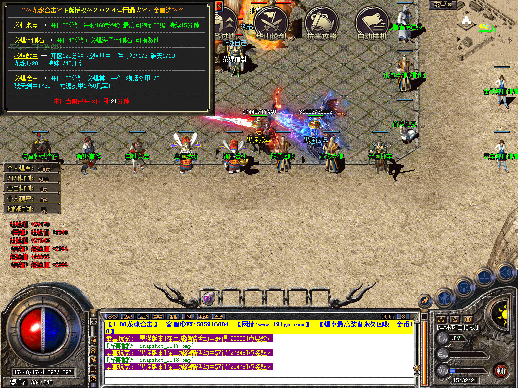Snapshot_0019.bmp