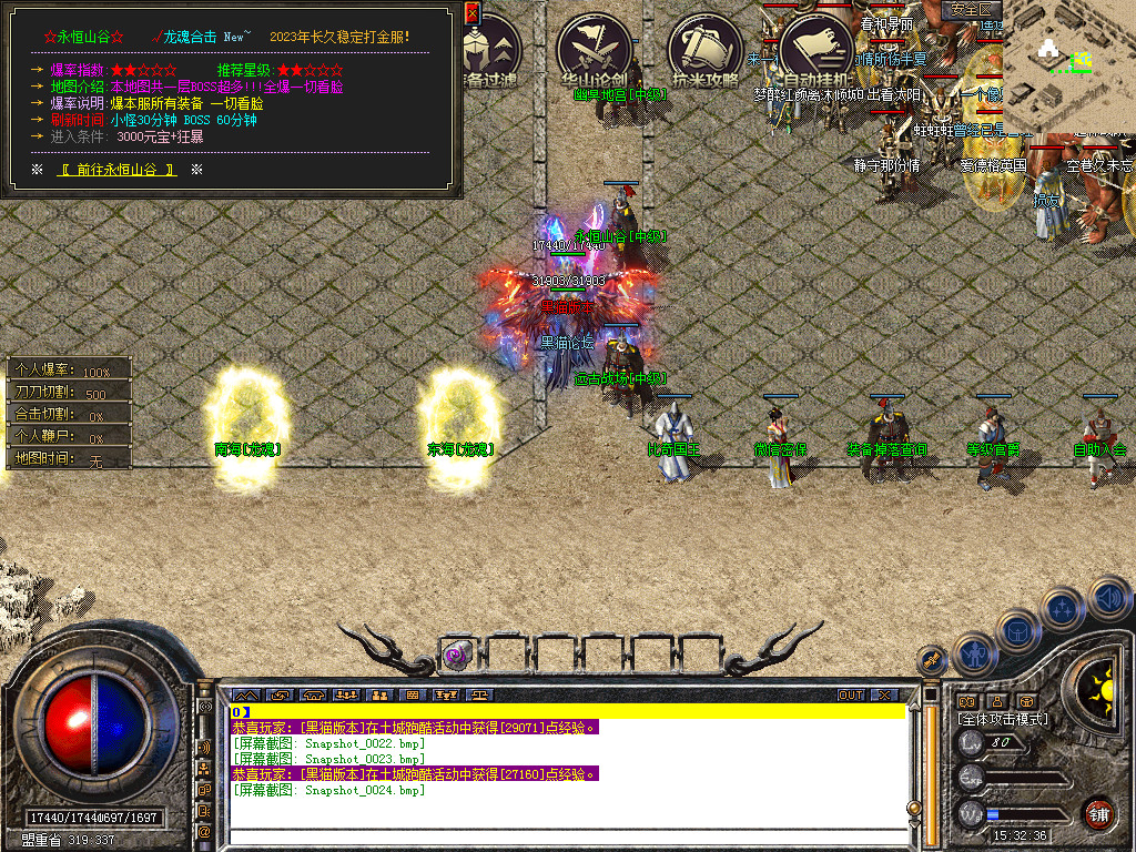 Snapshot_0025.bmp