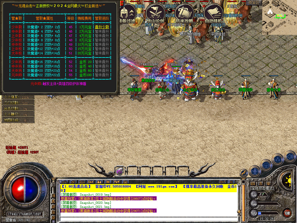 Snapshot_0022.bmp