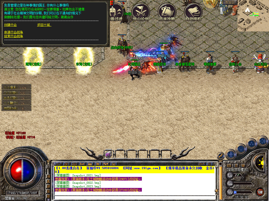 Snapshot_0024.bmp