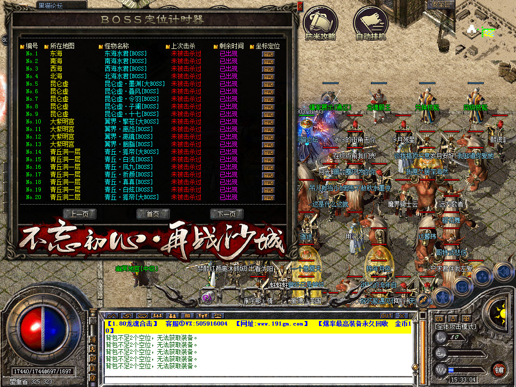 Snapshot_0027.bmp
