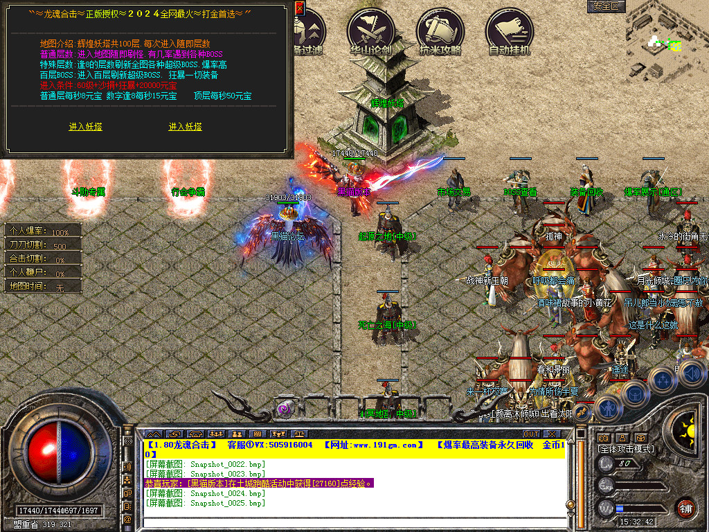 Snapshot_0026.bmp