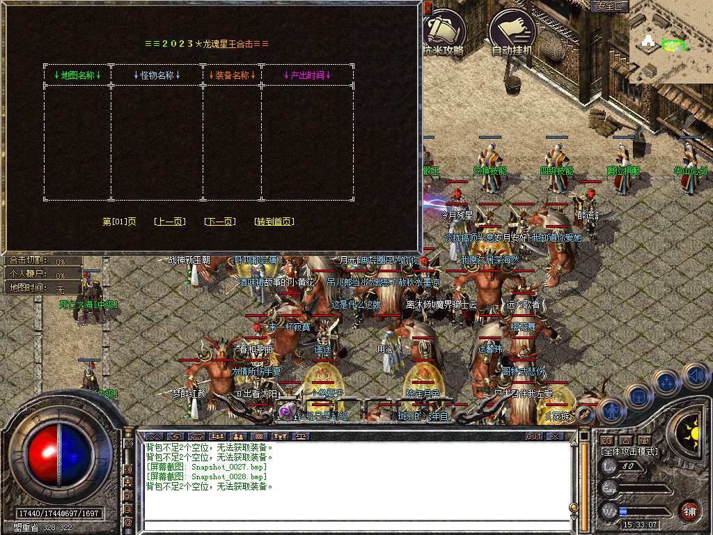 Snapshot_0029.bmp