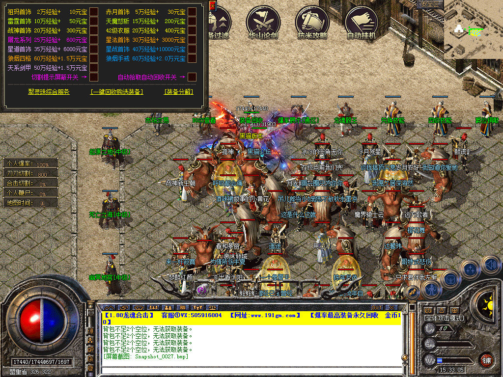 Snapshot_0028.bmp