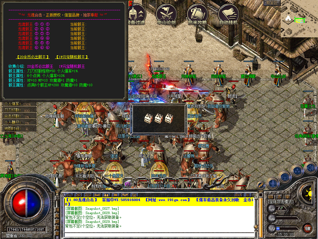 Snapshot_0030.bmp