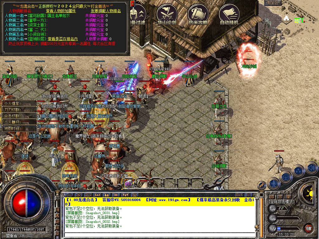 Snapshot_0033.bmp