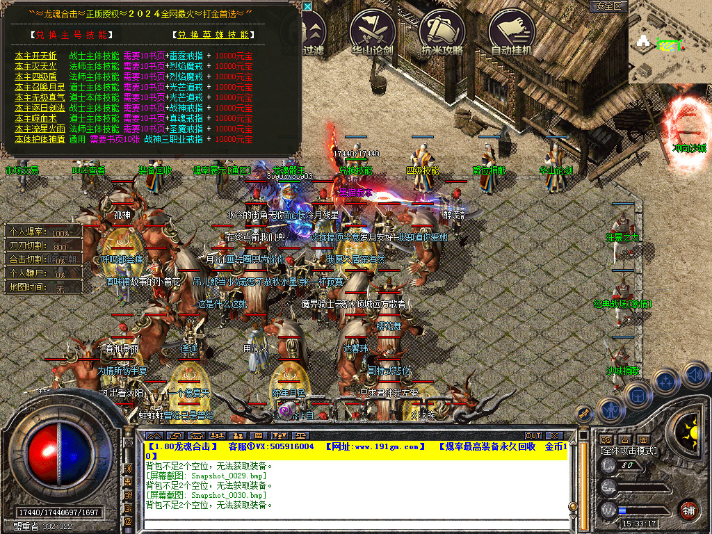 Snapshot_0031.bmp