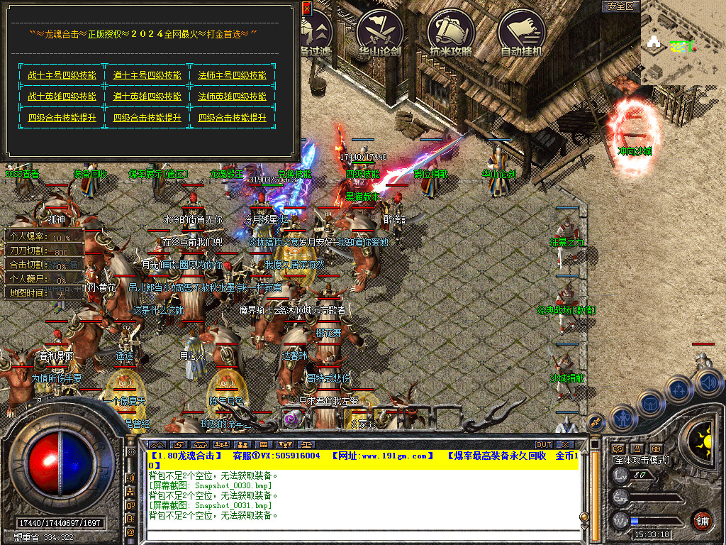 Snapshot_0032.bmp