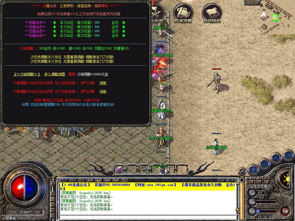 Snapshot_0037.bmp