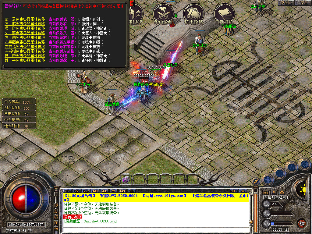 Snapshot_0039.bmp