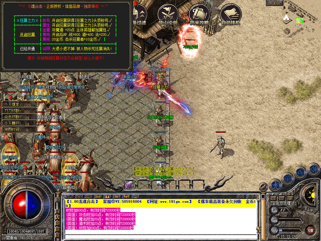 Snapshot_0035.bmp