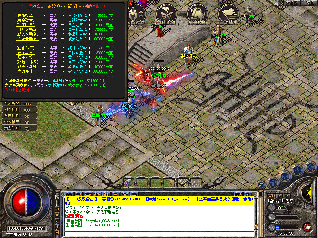 Snapshot_0040.bmp