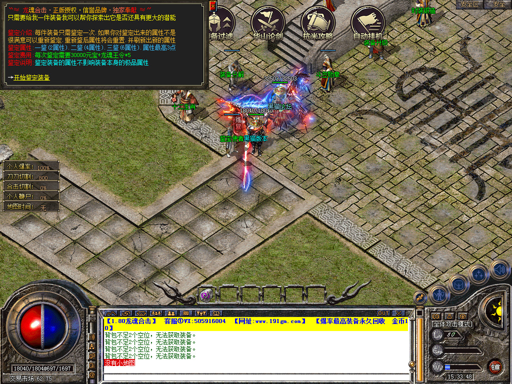 Snapshot_0038.bmp
