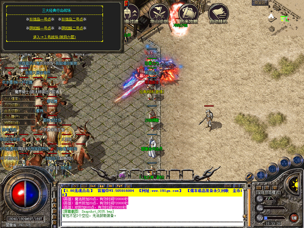 Snapshot_0036.bmp
