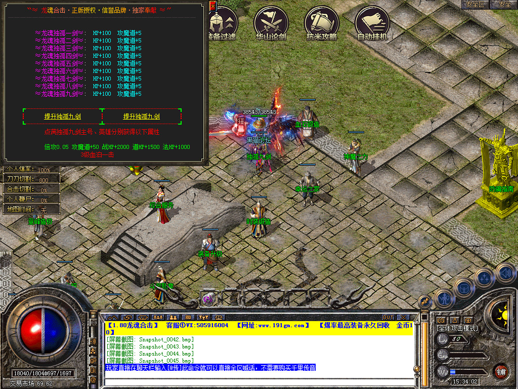 Snapshot_0046.bmp
