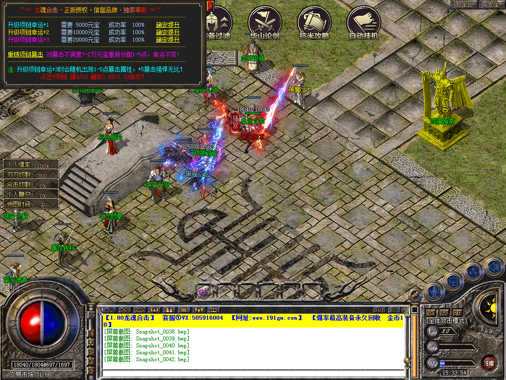 Snapshot_0043.bmp