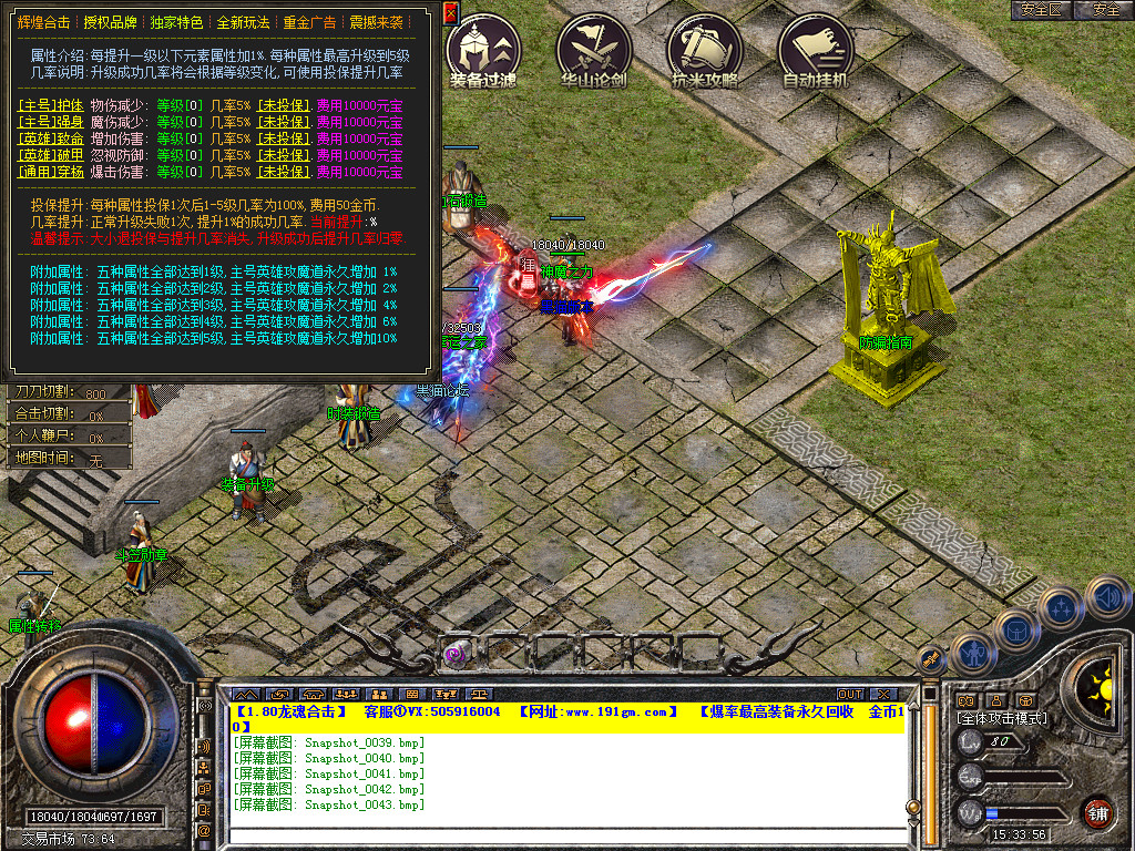 Snapshot_0044.bmp