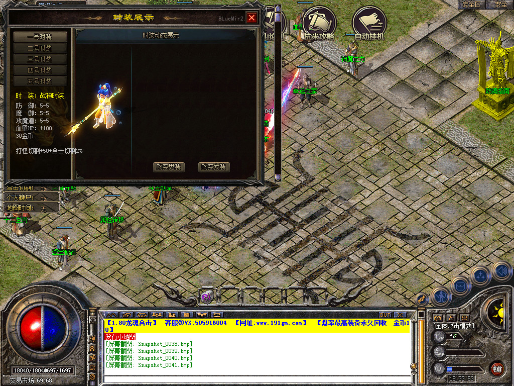 Snapshot_0042.bmp