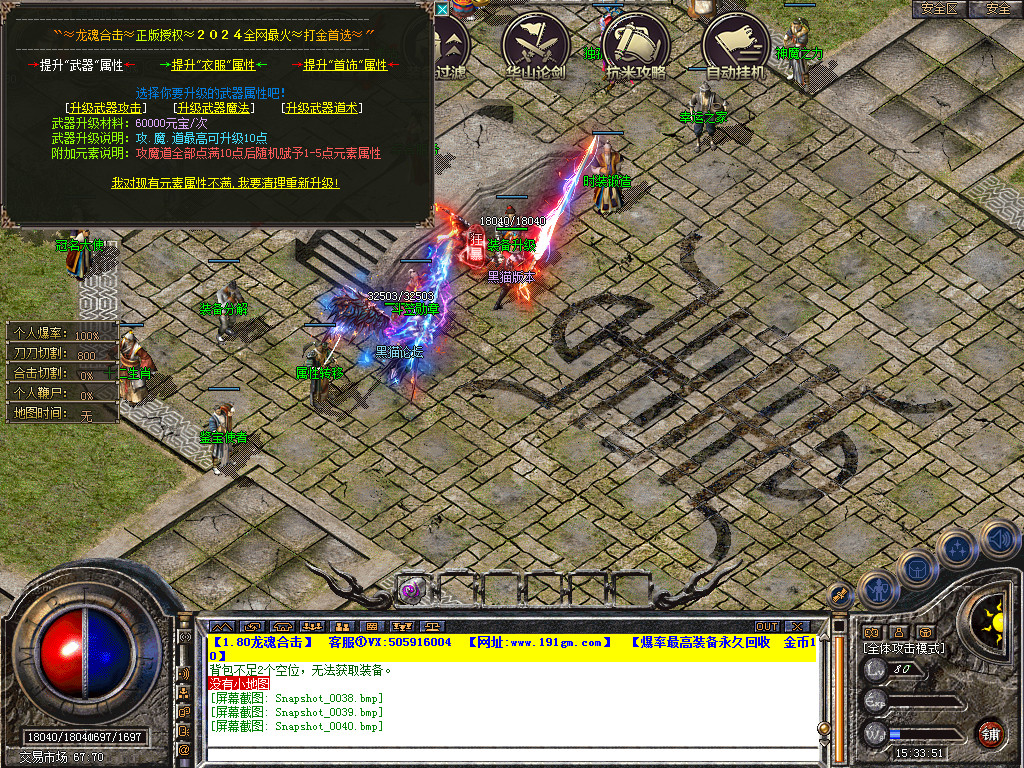 Snapshot_0041.bmp