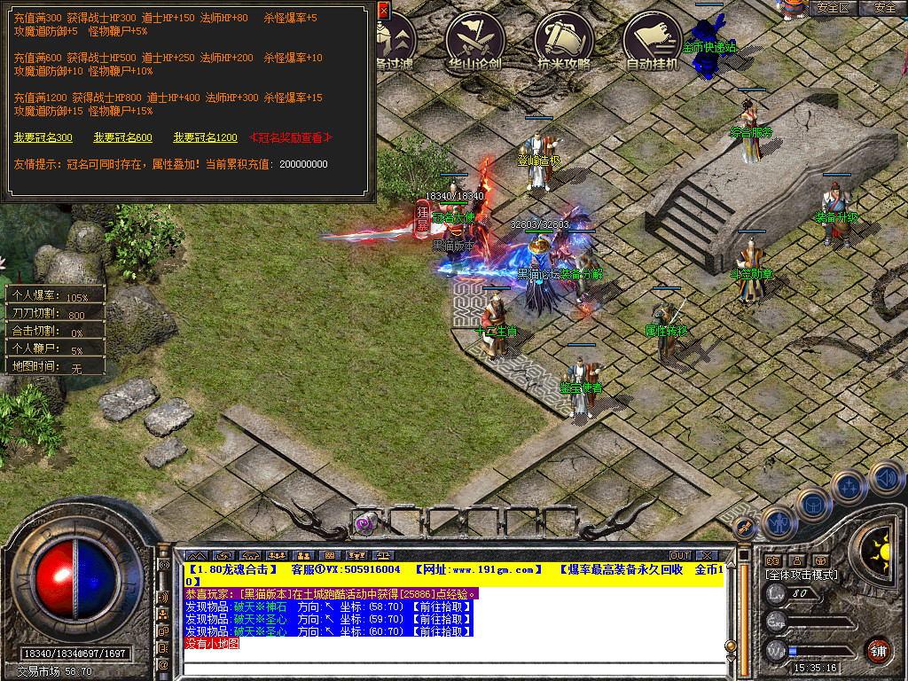 Snapshot_0050.bmp