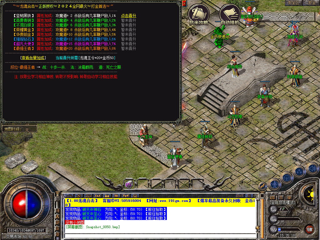 Snapshot_0051.bmp