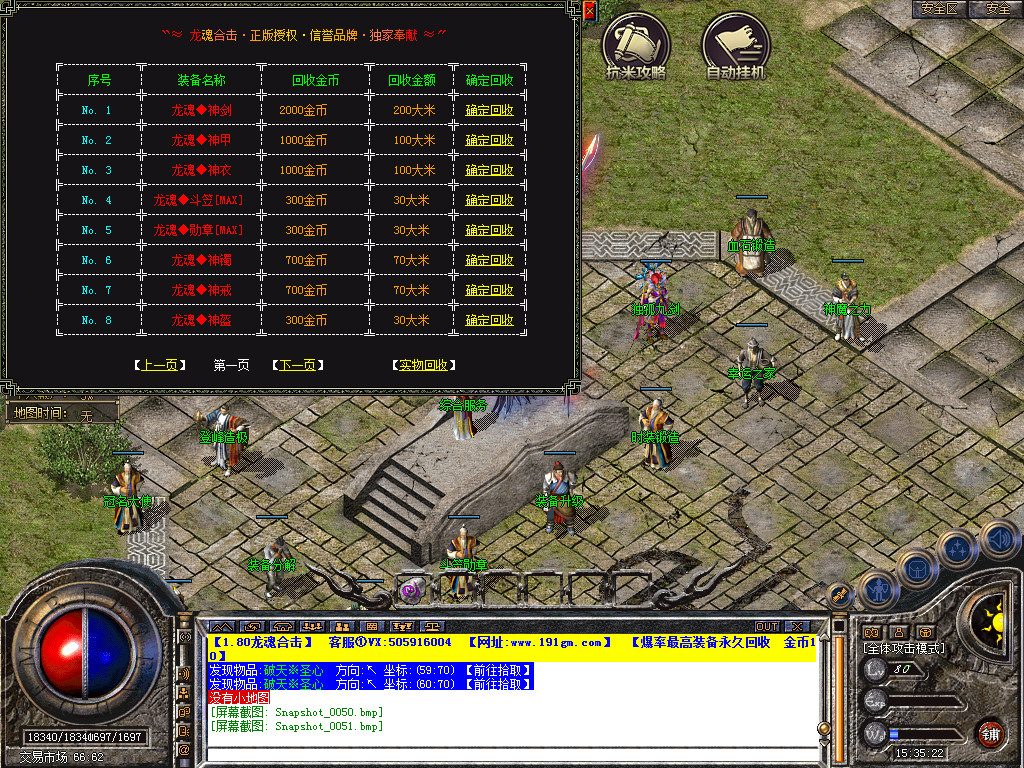 Snapshot_0052.bmp