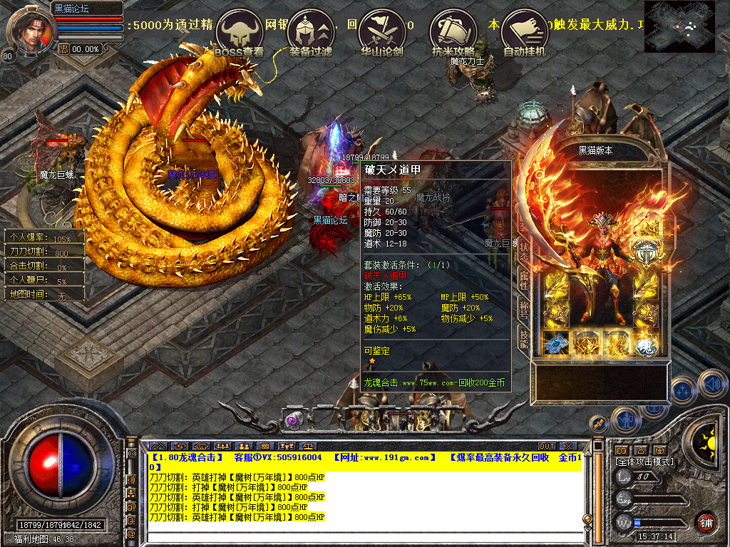 Snapshot_0058.bmp