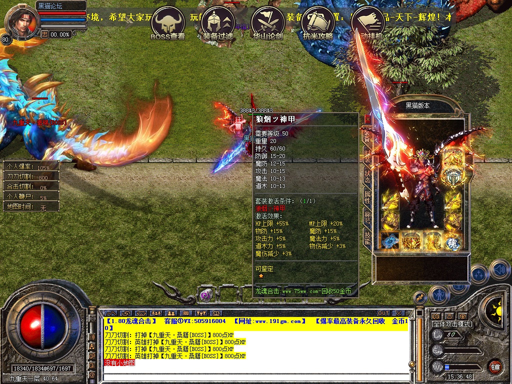 Snapshot_0056.bmp
