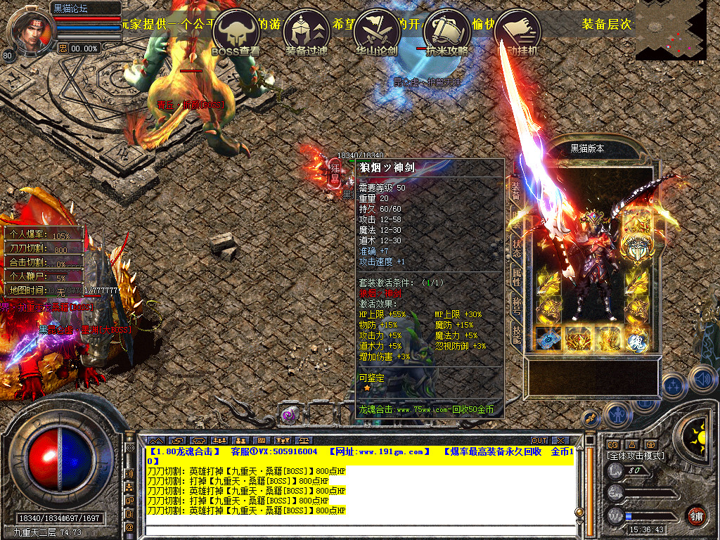 Snapshot_0055.bmp