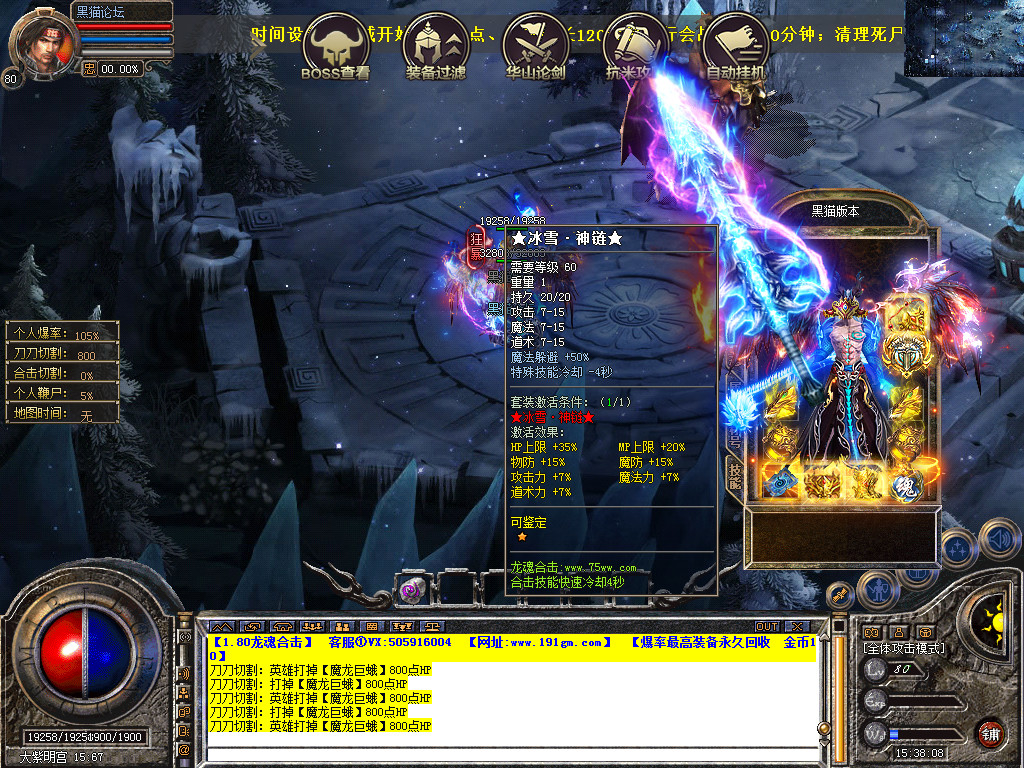 Snapshot_0064.bmp