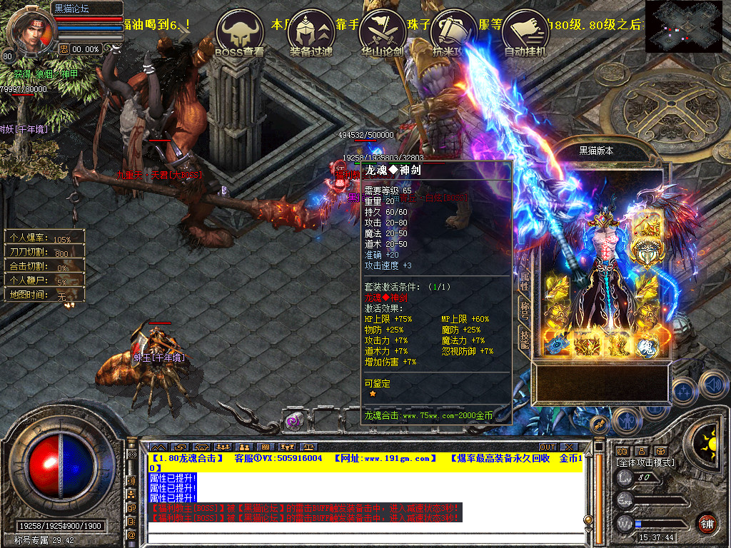 Snapshot_0061.bmp