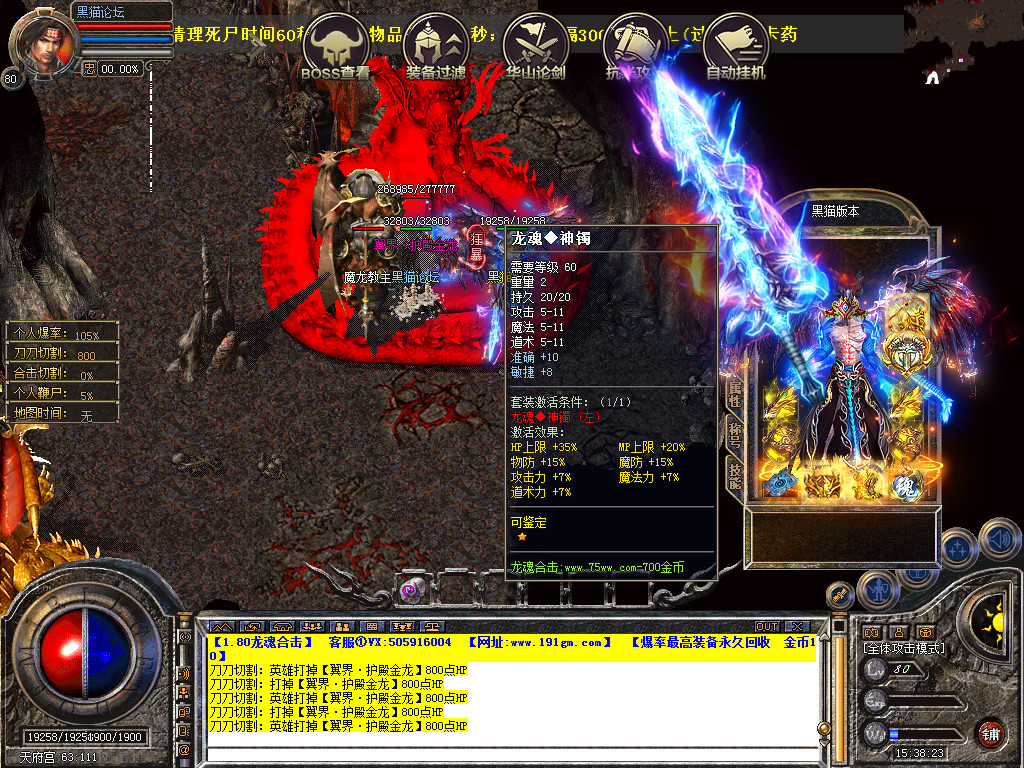 Snapshot_0066.bmp