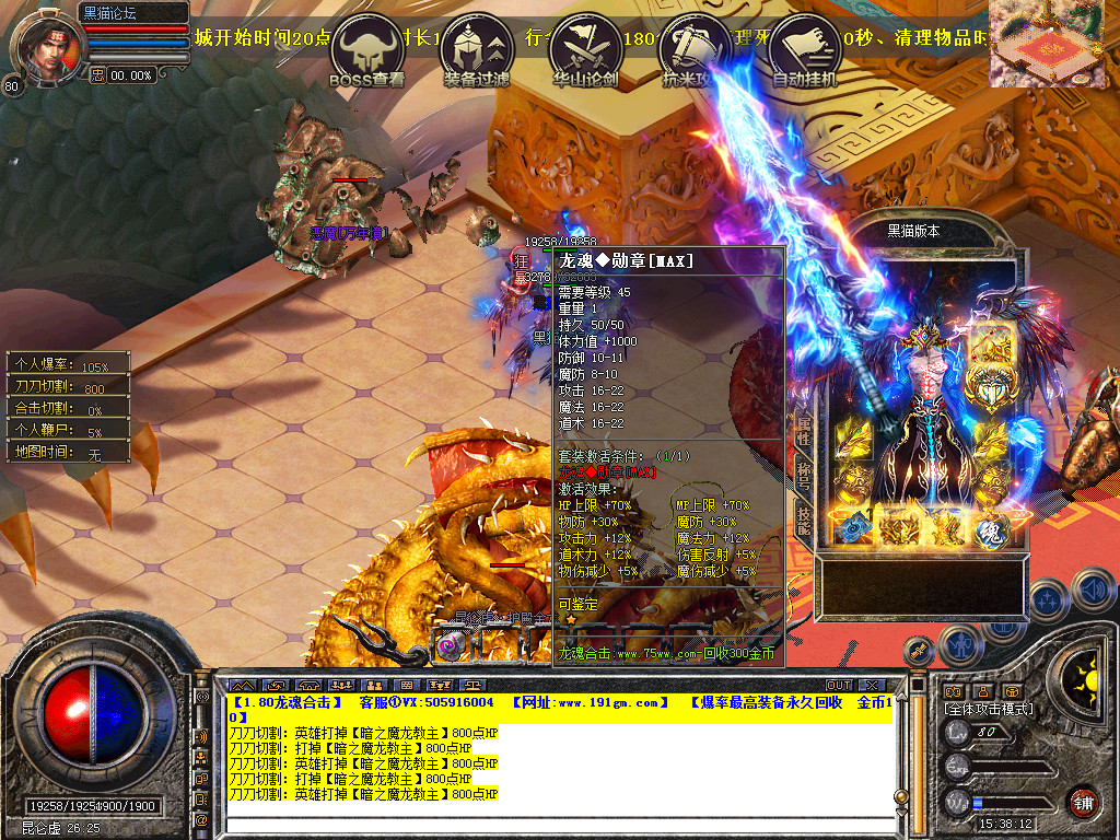 Snapshot_0065.bmp