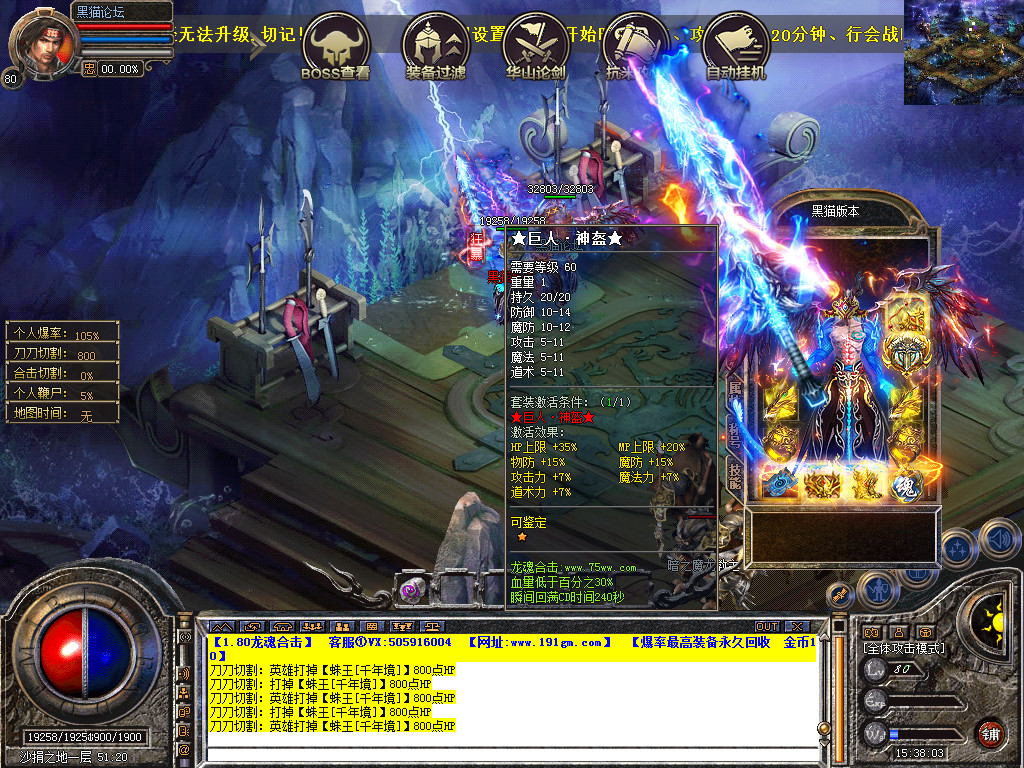 Snapshot_0063.bmp