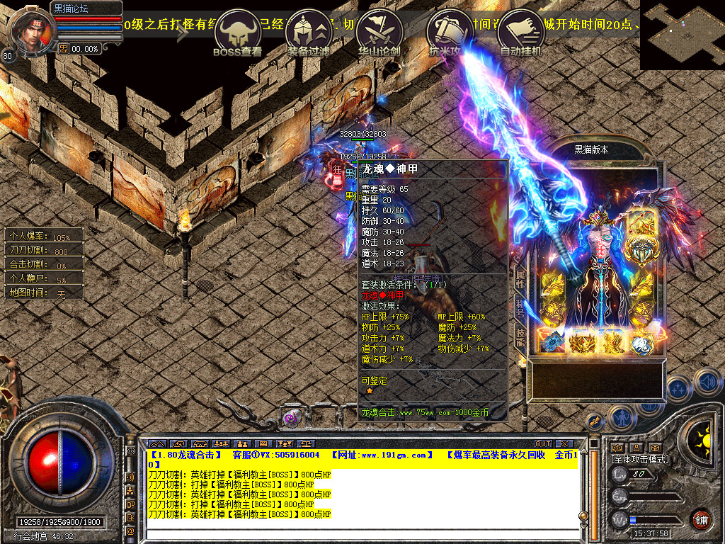 Snapshot_0062.bmp
