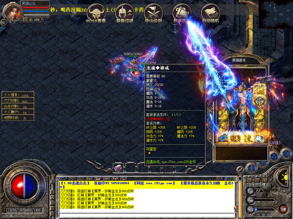 Snapshot_0067.bmp