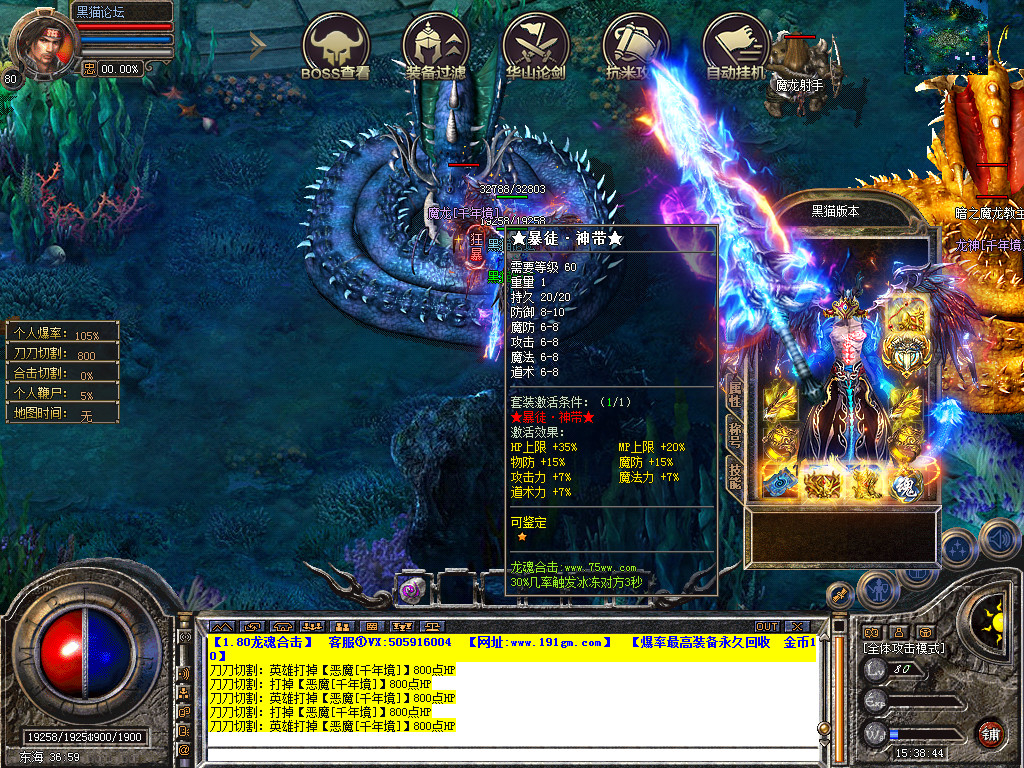 Snapshot_0070.bmp