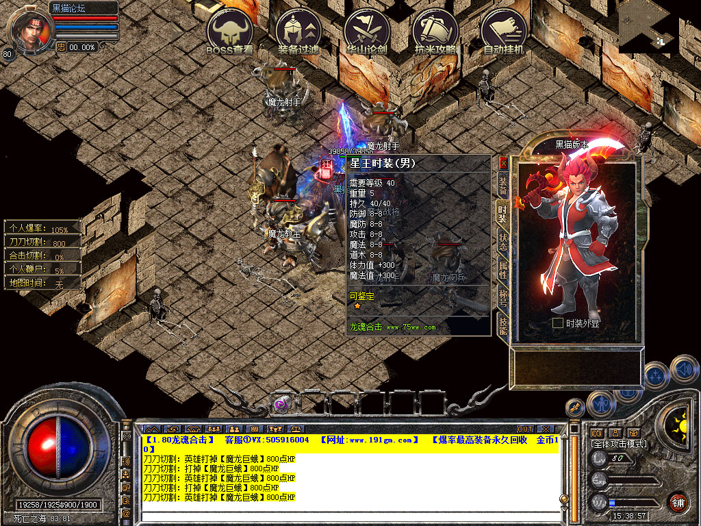 Snapshot_0072.bmp