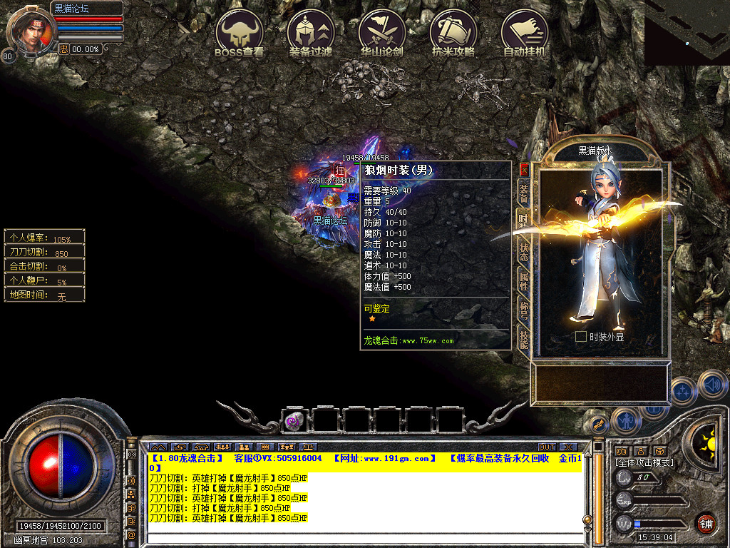 Snapshot_0073.bmp