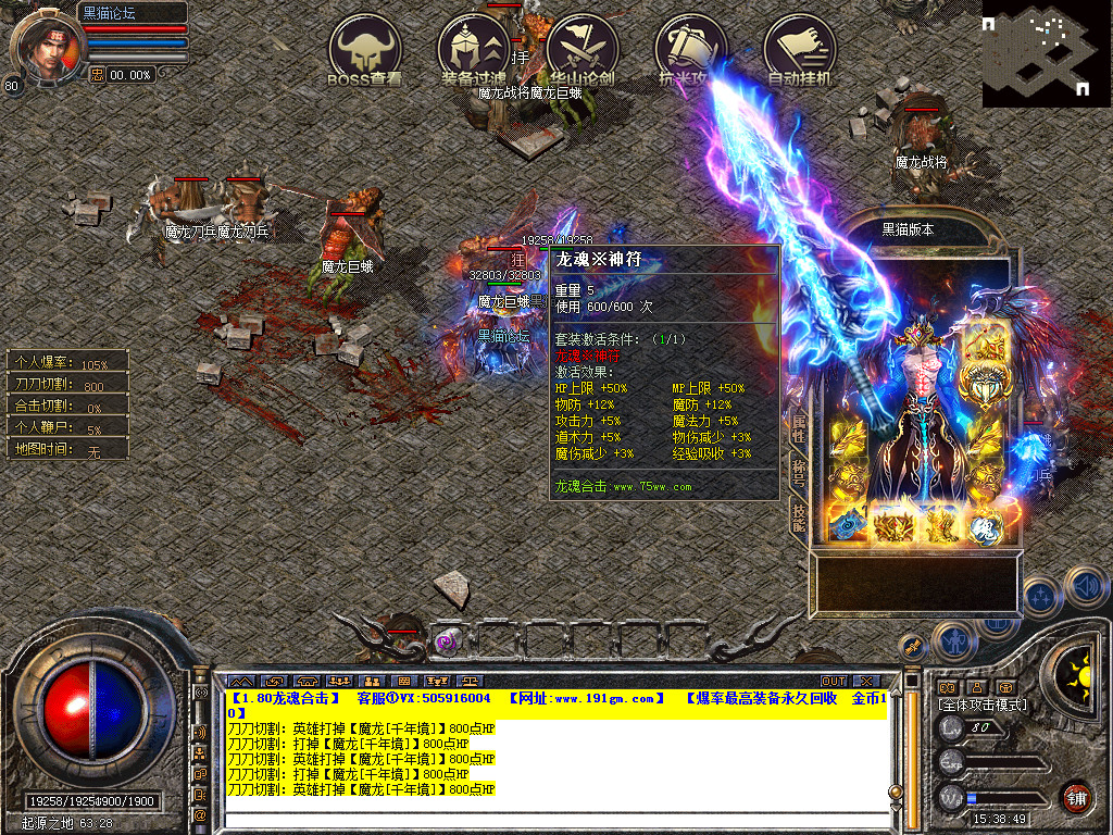 Snapshot_0071.bmp