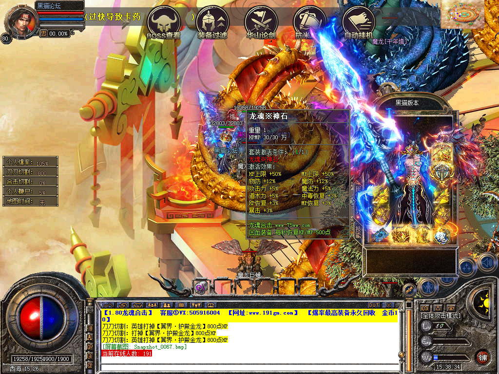 Snapshot_0068.bmp