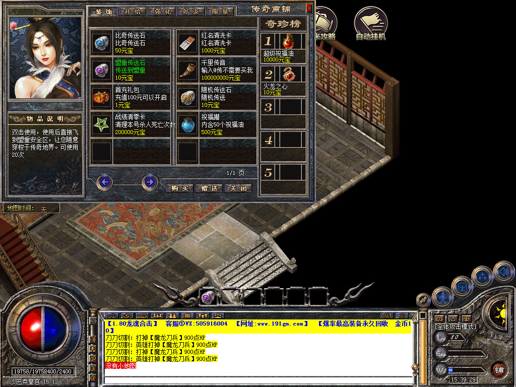Snapshot_0076.bmp
