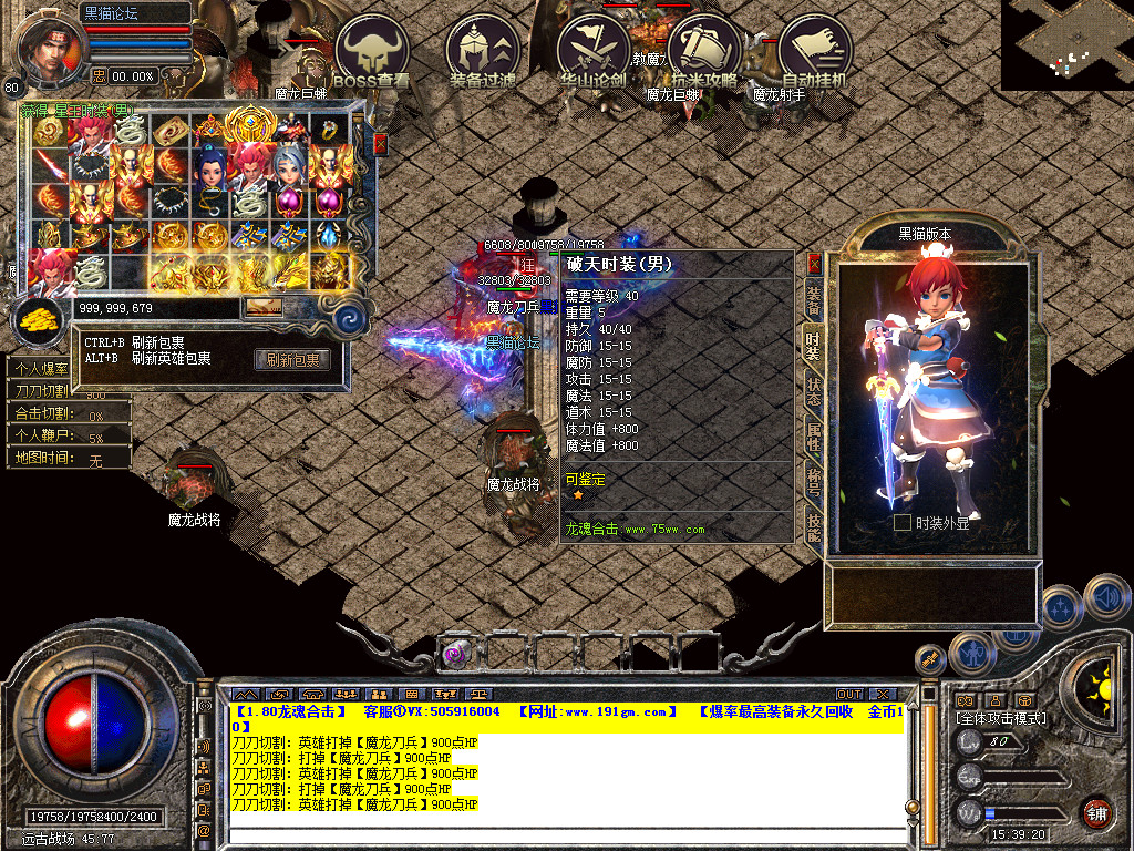 Snapshot_0075.bmp