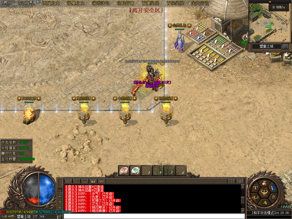 Images04.BMP